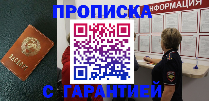временная регистрация госуслуги в Киреевске